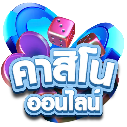 1X7 สล็อต