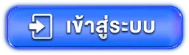 1X7 สล็อต