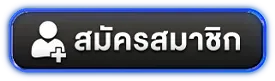 1X7 สล็อต